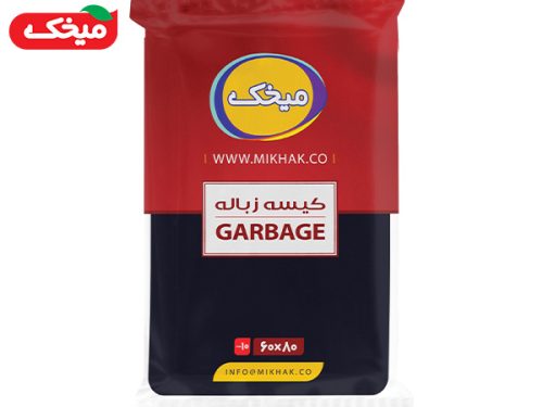 Garbage bag 10 number of Mikhak