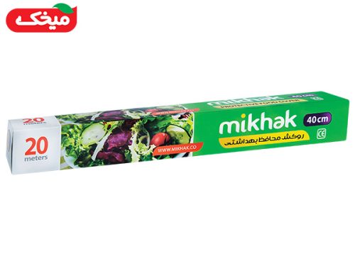 20 meter mikhak food protective coating